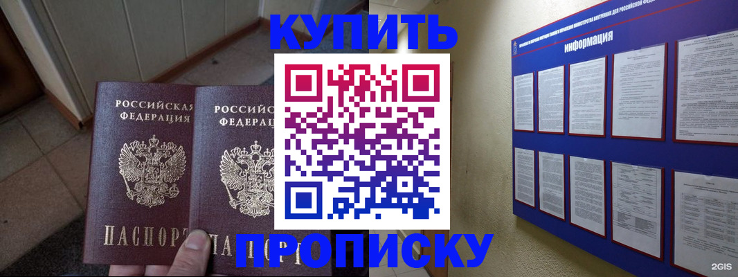 регистрация для школы в Удмуртии